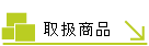 戵i